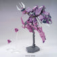 HGUC 