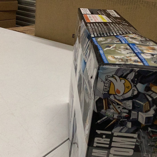 HGUC 