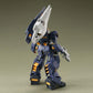 HGUC 