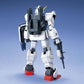 MG RX-79[G] GROUND TYPE