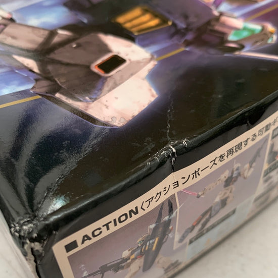 HGUC 