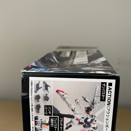 HGUC