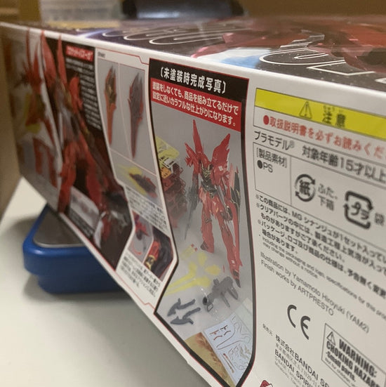 MG MSN-06S Sinanju OVA Animation Color Ver (5%OFF)
