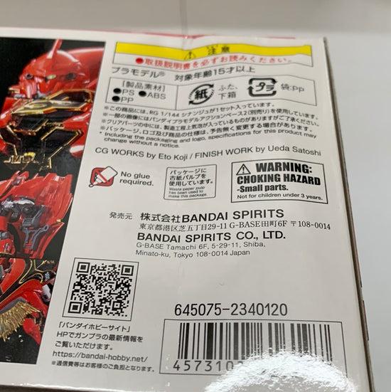 RG 