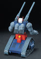 HGUC 
