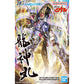 Mashin Hero Wataru HG Amplified IMGN Ryujinmaru