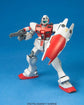 HGUC 