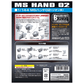 Builders Parts 1/144 HD-37 MS Hand 01 EFSF (Dark Gray)