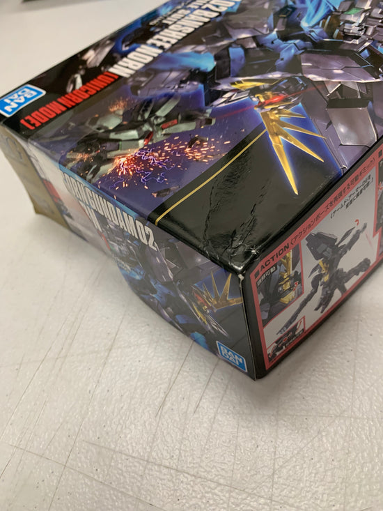 HGUC 