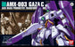 HGUC 