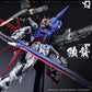 YJL 1/60 Strike Gundam Conversion Kit
