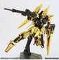 HGUC 