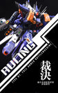 IN ERA Model Kit RULING Type 01 Full Armed Mecha with Diecast Frame