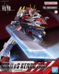Kyoukai Senki Full Mechanics MAILeS Kenbu Zan 1/48
