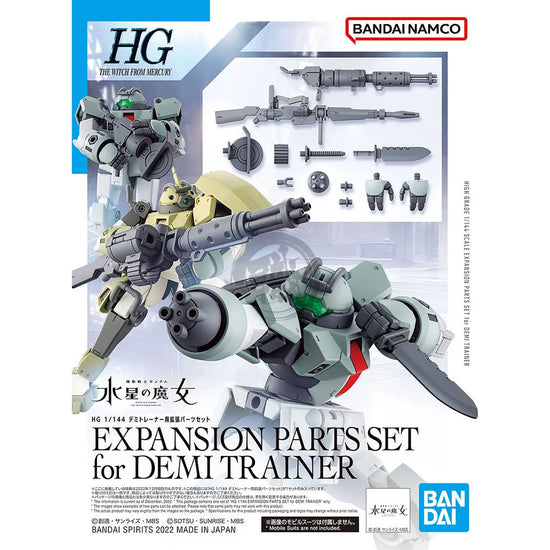HGTWFM 1/144 