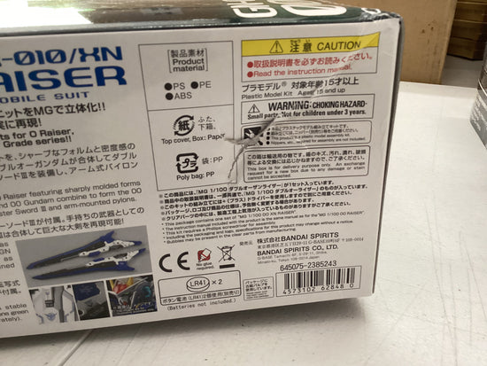 MG 00 XN Raiser (Damaged Box) 5% OFF