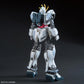 HGUC 