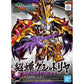 SD Gundam World Sangoku Soketsuden 