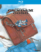 Gundam Blue-Rays Animes