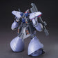 HGUC 