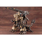 Zoids 1/72 HMM Gojulas the Ogre