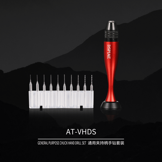 DSPIAE AT-VHDS General Purpose Chuck Hand Drill Set