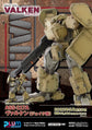 ASS-117A Valken (Jake machine)