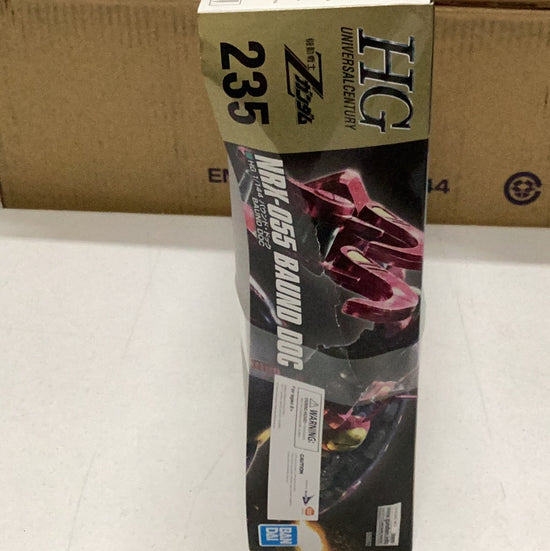 HGUC 