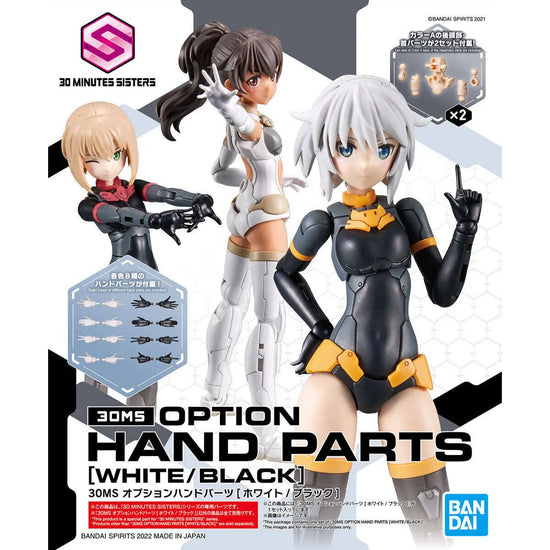 30 Minutes Sisters Option Hand Parts White and Black