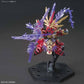 SD Gundam World Sangoku Soketsuden 