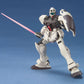 HGUC 