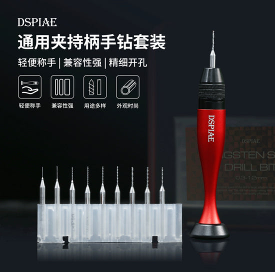 DSPIAE AT-VHDS General Purpose Chuck Hand Drill Set