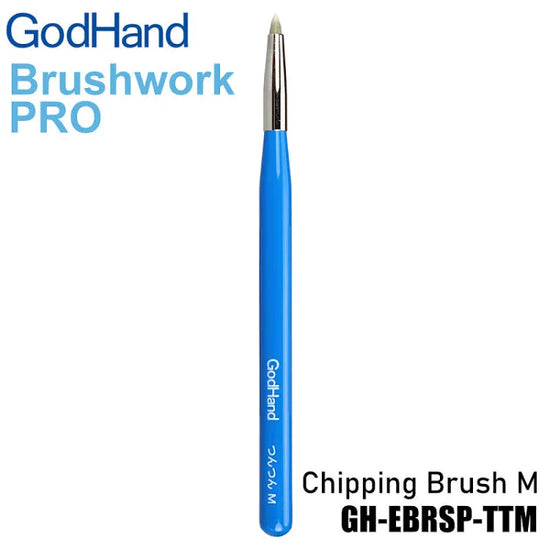 GodHand EBRSP-TTM Brushwork PRO Hobby Chipping Paint Brush (Medium) w/ Cap