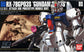 HGUC 