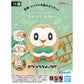 Model Kit Quick! Pokemon 
