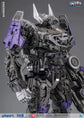 Transformers: "Bumblebee" the Movie - Shockwave Model Kit by Yolopark
