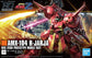 HGUC 