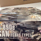 HGUC 