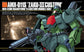 HGUC 