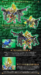SDW Heroes 
