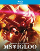 Gundam Blue-Rays Animes