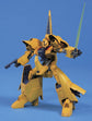 HGUC 