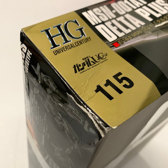 HGUC 