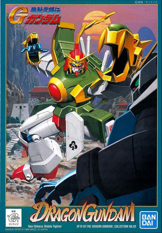 G-02 GF13-011NC Dragon Gundam G-Gundam