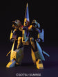 HGUC 