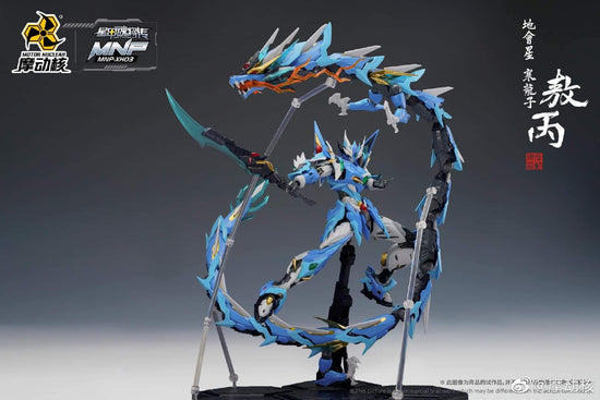 Motor Nuclear MNP-XH03 BLUE DRAGON  MODEL KIT