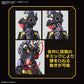 Super Robot Wars OG Original Generation HG Huckebein Mk-II