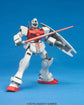 HGUC 