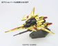 HGUC 