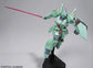 HGUC 